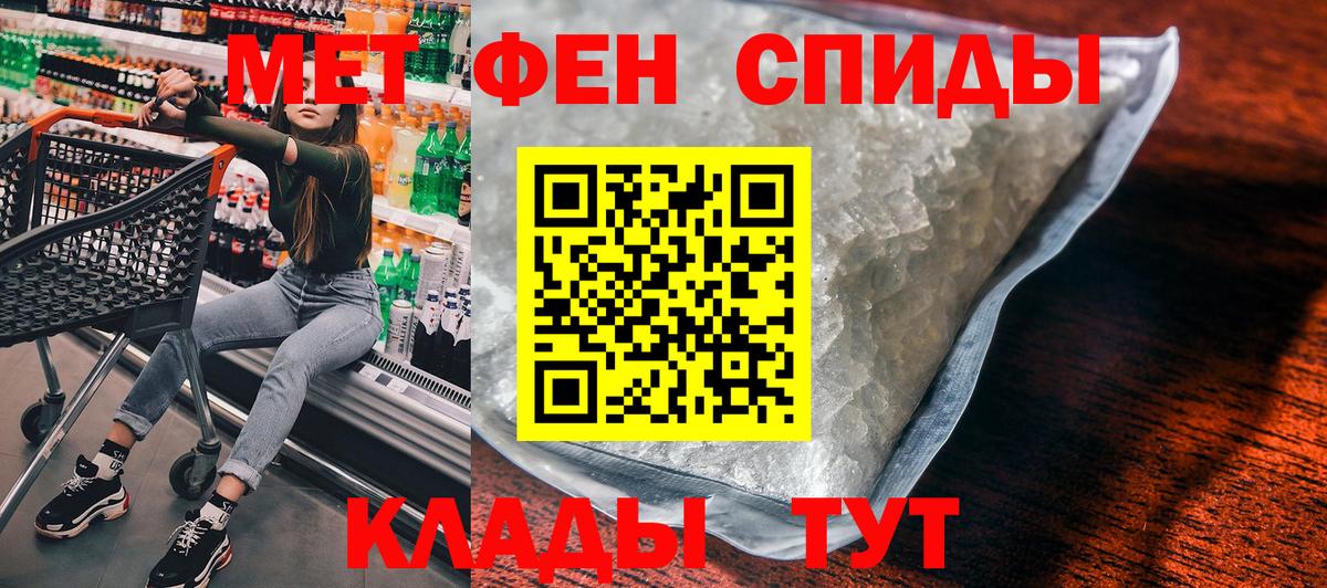 Амфетамин 98%  Вход с VPN  Амфетамин    онион  Электросталь 