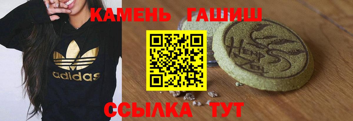 ГАШИШ Ice-O-Lator Электросталь