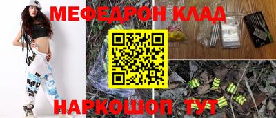 метамфетамин Ливны