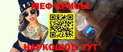 2c-b Ликино-Дулёво