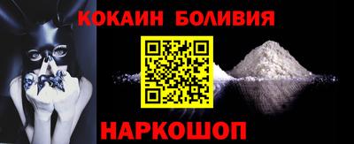 2c-b Ликино-Дулёво