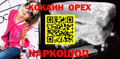 mix Лесосибирск