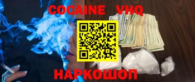 метамфетамин Ливны