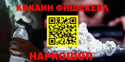 2c-b Ликино-Дулёво