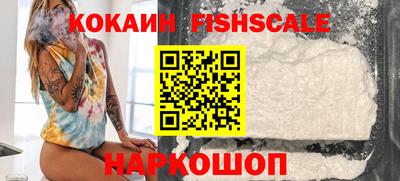метамфетамин Ливны