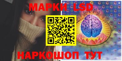 2c-b Ликино-Дулёво