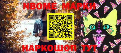 метамфетамин Ливны