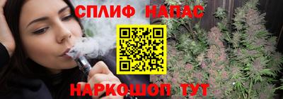 метамфетамин Ливны