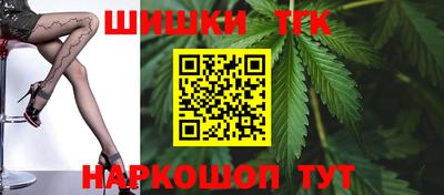 метамфетамин Ливны