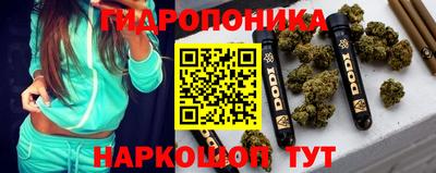 метамфетамин Ливны