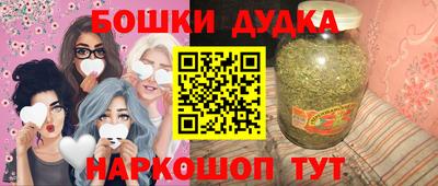 метамфетамин Ливны