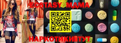 2c-b Ликино-Дулёво