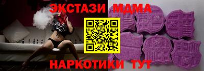 метамфетамин Ливны