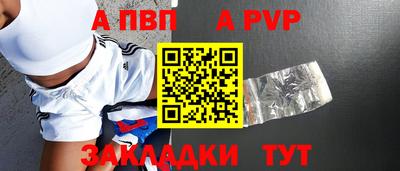 2c-b Ликино-Дулёво