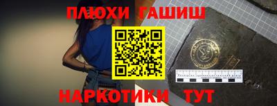 2c-b Ликино-Дулёво