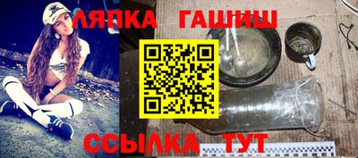 2c-b Ликино-Дулёво