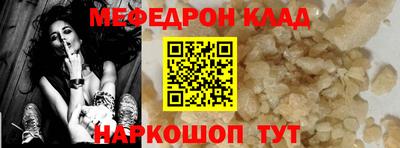метамфетамин Ливны