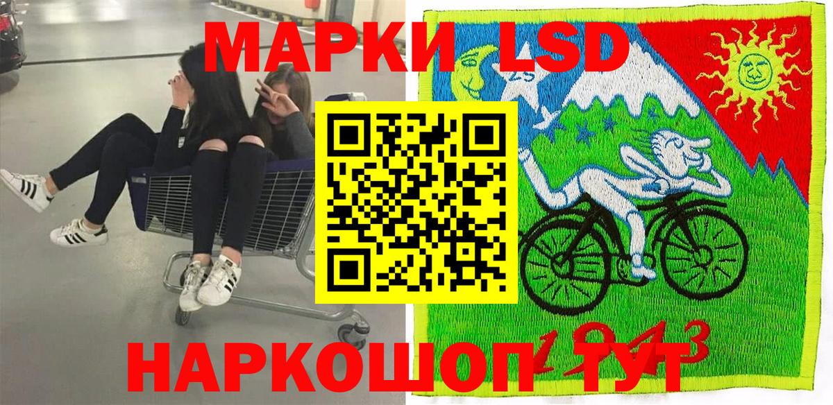 Электросталь  Марки N-bome 1,8мг  наркошоп  Вход с VPN  Марки N-bome 